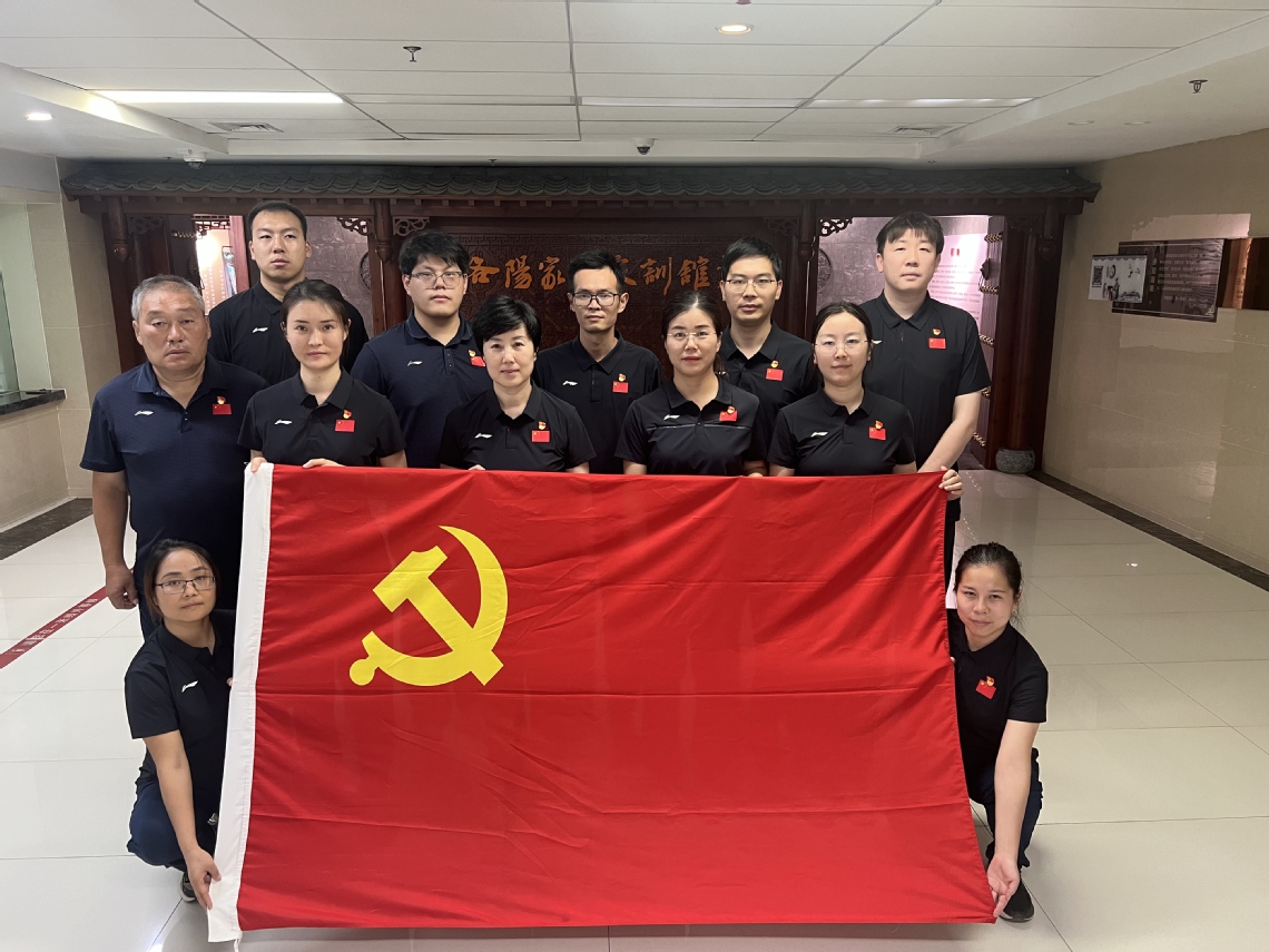 体育教学部直属党支部开展“涵养...