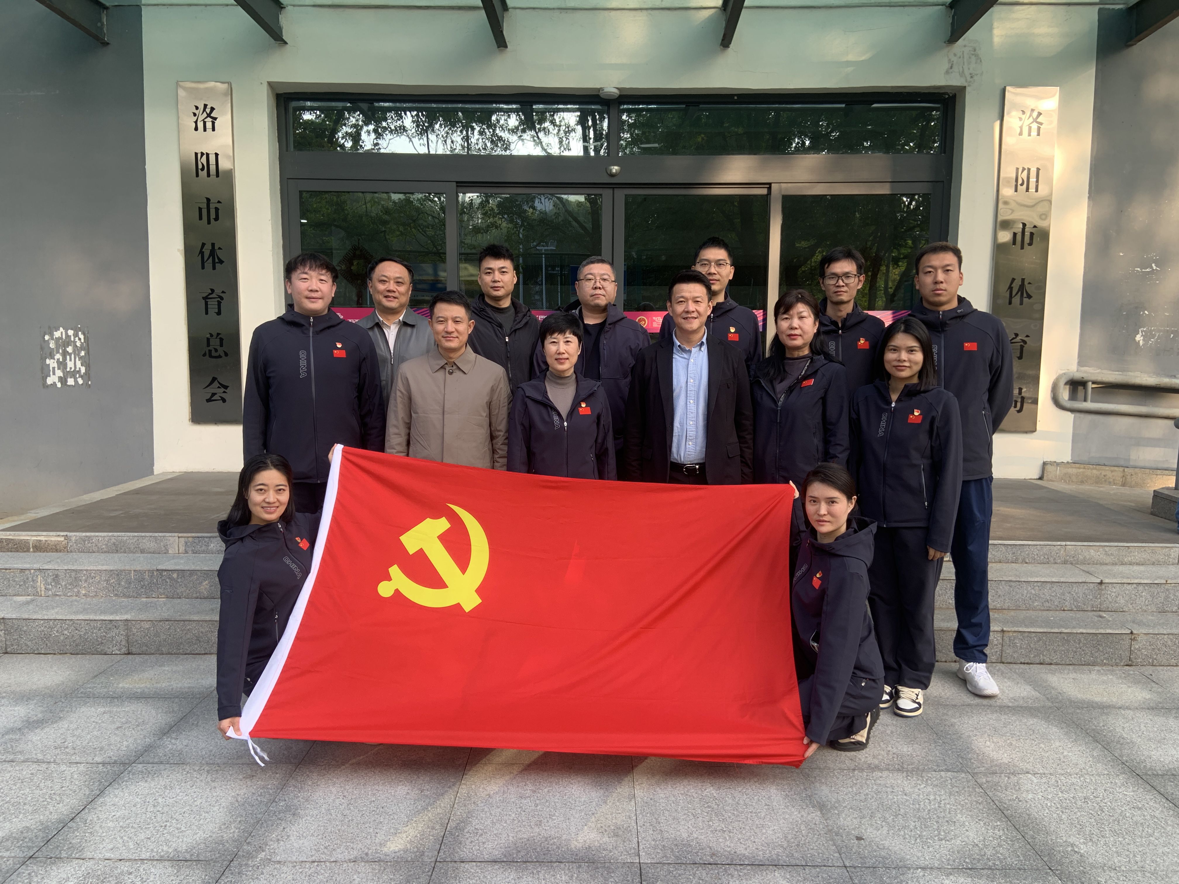 我校与洛阳市青少年体育训练中心...