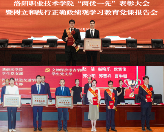 体育教学部直属党支部被授予“五...