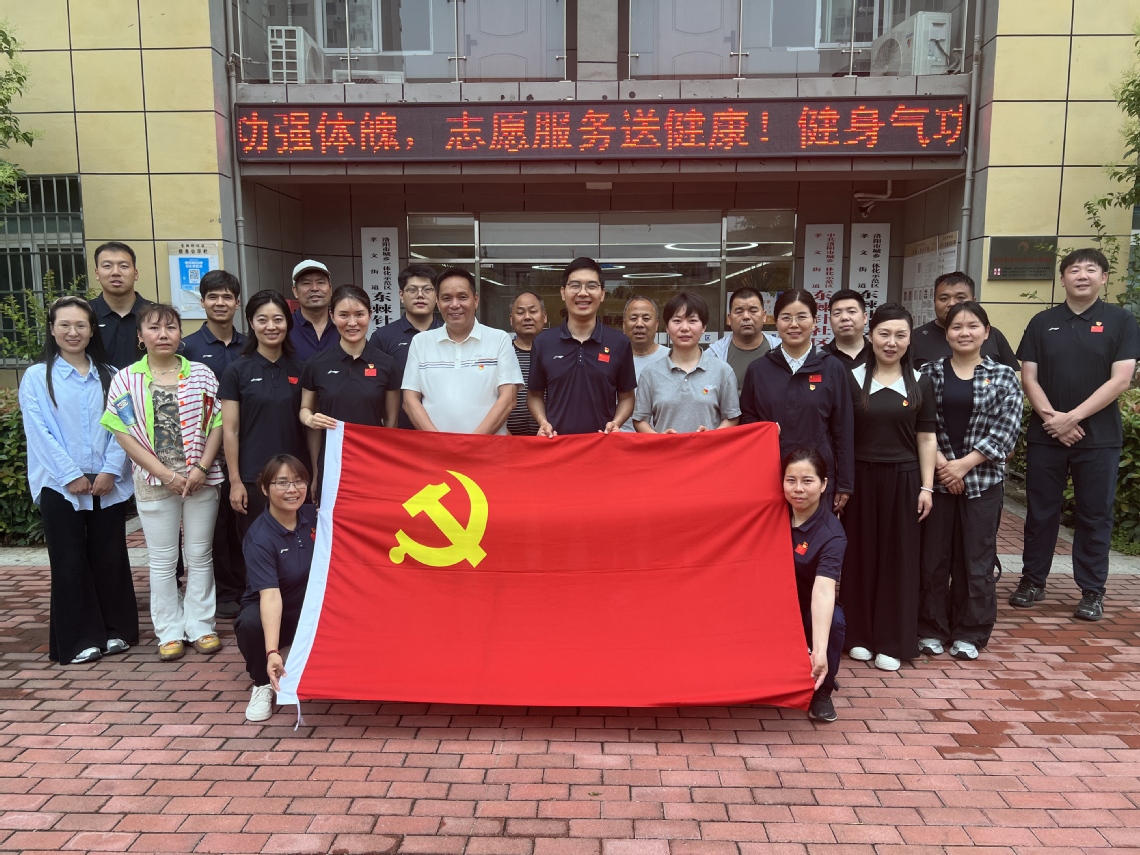 体育教学部直属党支部走进正泰嘉...