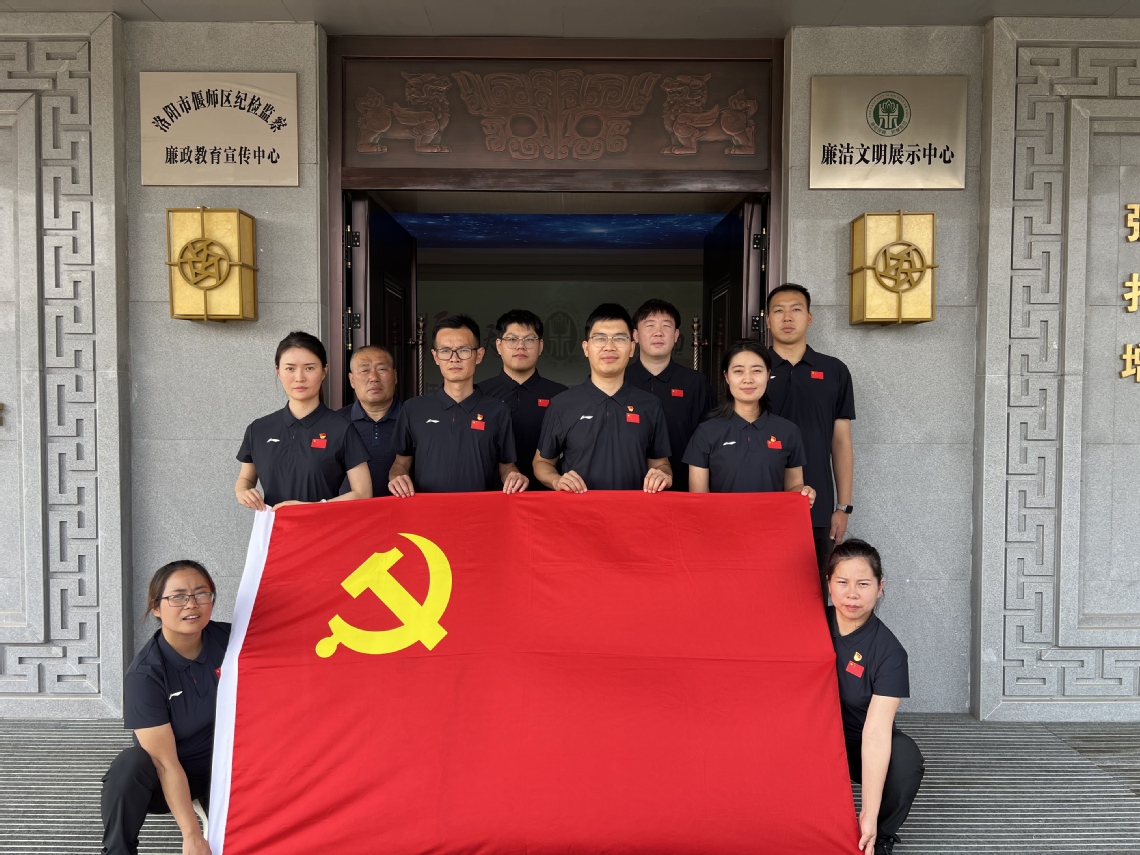 体育教学部直属党支部赴偃师区一...