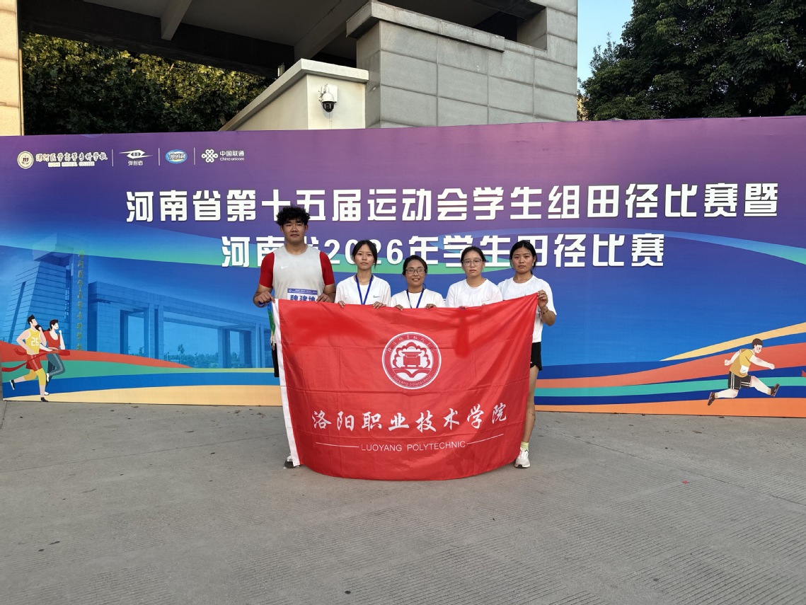 喜报！我校田径队在省运会上喜获...