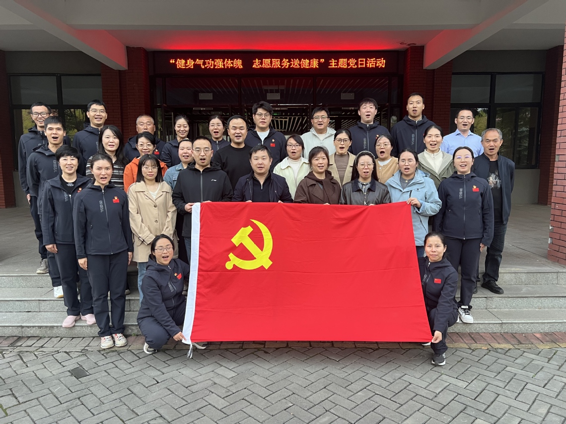 体育教学部直属党支部走进食品与...